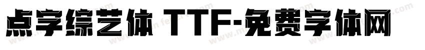 点字综艺体 TTF字体转换